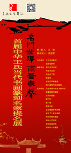 文章附图